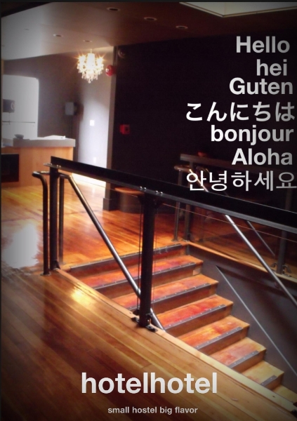 2-lobby